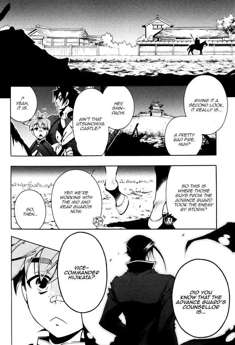 Peace Maker Kurogane Chapter 60 22